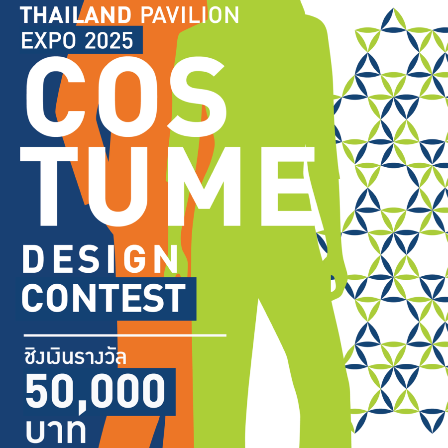 COSTUME DESIGN CONTEST Thailand Pavilion 2025